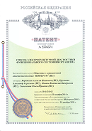 Аппаратно-программный комплекс «ROFES E01C» (Рофэс) в Миассе купить Скэнар официальный сайт - denasvertebra.ru 