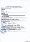 ДЭНАС-Кардио 2 программы в Миассе купить Скэнар официальный сайт - denasvertebra.ru 