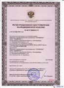 ДЭНАС-Остео 4 программы в Миассе купить Скэнар официальный сайт - denasvertebra.ru 