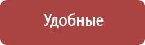 аппарат Вега для лечения сосудов