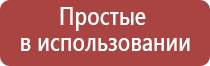 Вега аппарат для сосудов и сердца