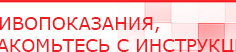 купить СКЭНАР-1-НТ (исполнение 01) артикул НТ1004 Скэнар Супер Про - Аппараты Скэнар Скэнар официальный сайт - denasvertebra.ru в Миассе