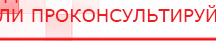 купить Ароматизатор воздуха Wi-Fi PS-200 - до 80 м2  - Аромамашины Скэнар официальный сайт - denasvertebra.ru в Миассе