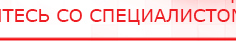 купить СКЭНАР-1-НТ (исполнение 01 VO) Скэнар Мастер - Аппараты Скэнар Скэнар официальный сайт - denasvertebra.ru в Миассе